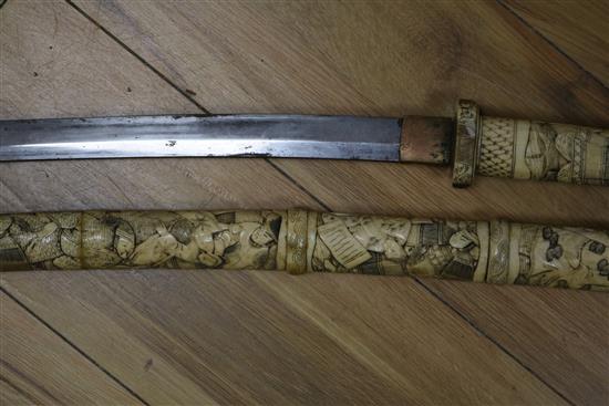 A Japanese carved bone katana short sword length 82cm